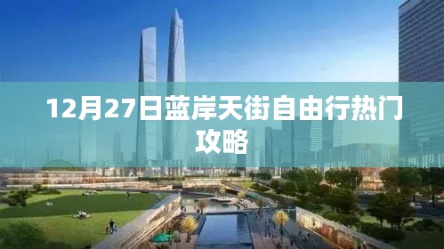 有气无力 第3页