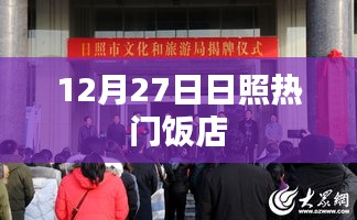 令行禁止 第4页