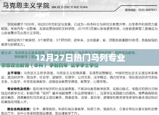 无边无际 第4页