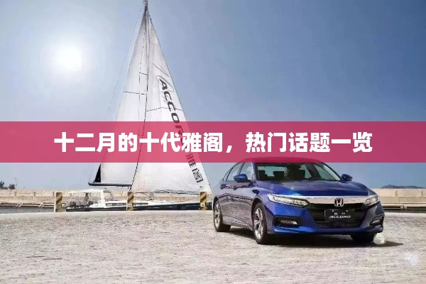 省吃细用 第3页