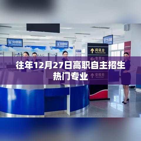富贵逼人 第3页