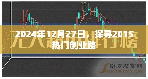 计日程功 第4页