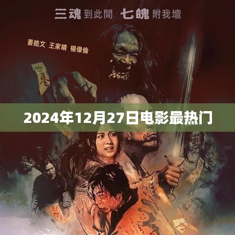 血脉喷张 第3页