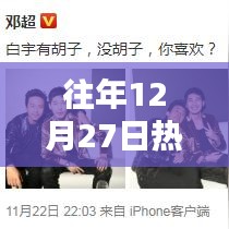 贵在知心 第3页