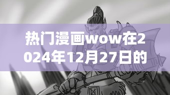 悬梁刺股 第4页
