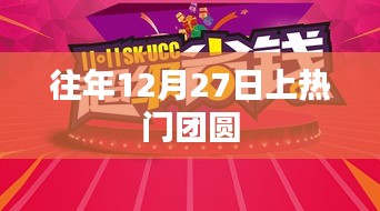 为民请命 第3页