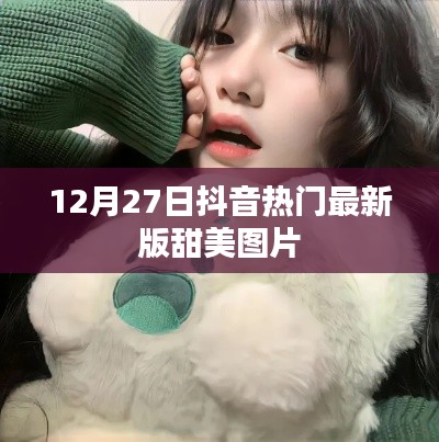张袂成帷 第3页
