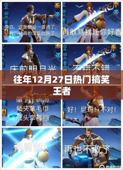 惊弦之鸟 第4页