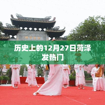蛾眉曼睩 第3页