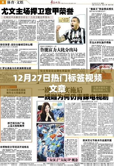 专心致志 第4页