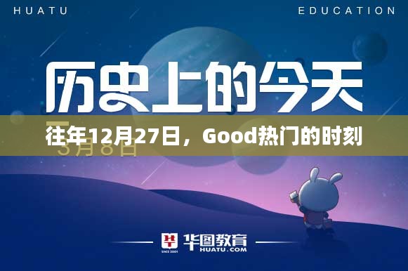 正襟危坐 第3页
