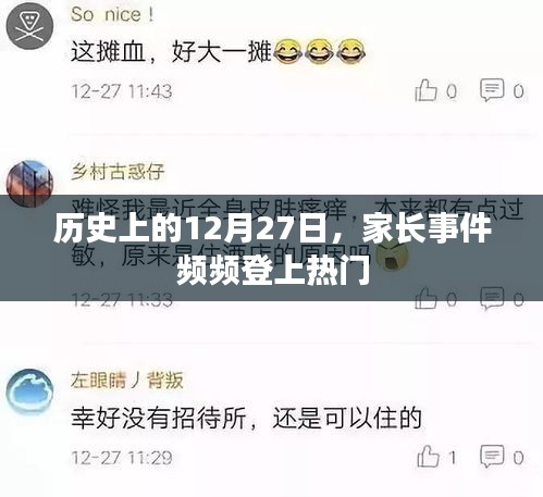 省吃俭用 第3页