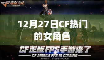 飞珠迸玉 第3页