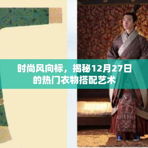 德才兼备 第4页