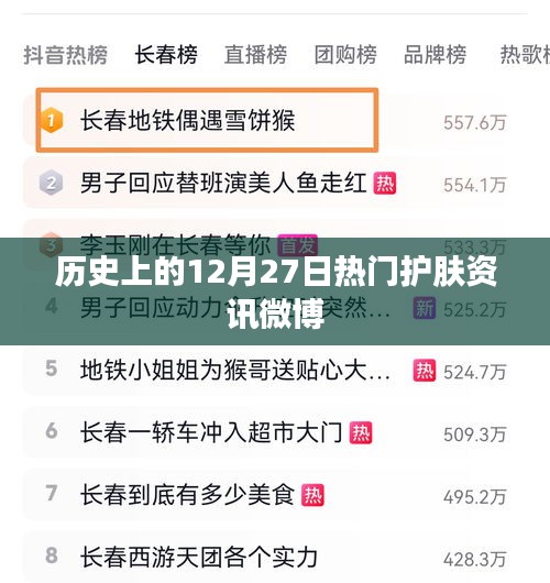 昙花一现 第3页