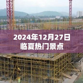 呕心沥血 第3页