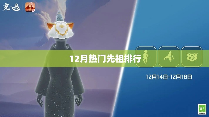 一往无前 第3页