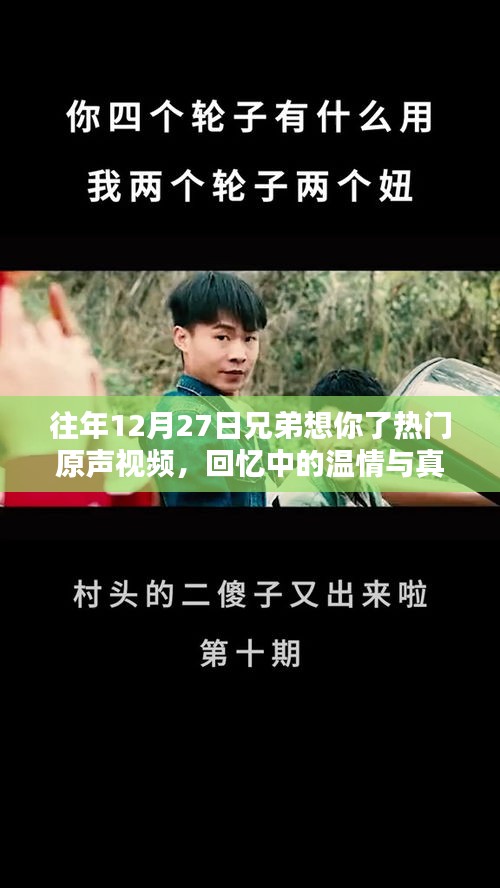 旷古未有 第3页