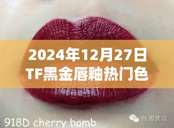 食淡衣粗 第3页