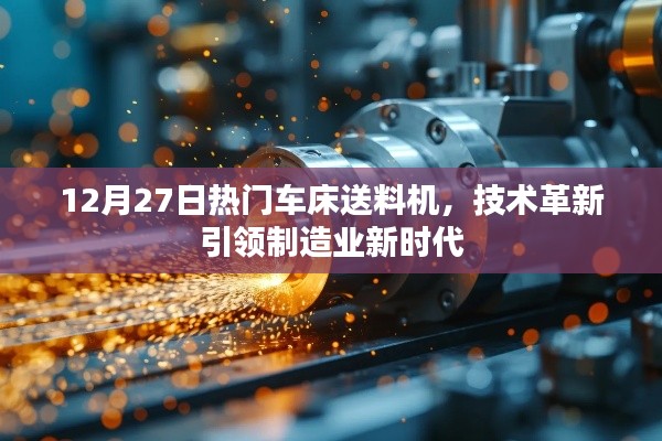 衣不曳地 第3页