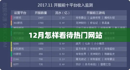 钗荆裙布 第4页