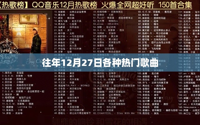 肝胆相照 第4页