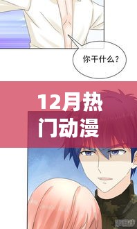 精雕细刻 第4页