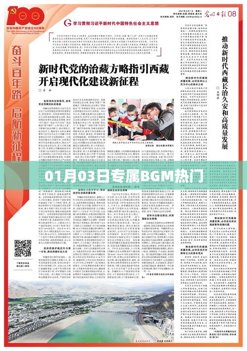 片口张舌 第3页