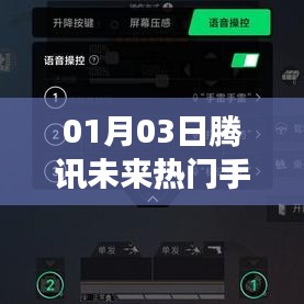 草草了事 第3页