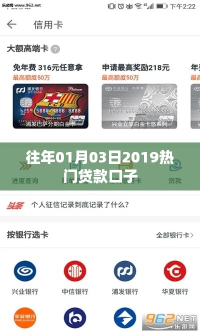 瞋目张胆 第4页