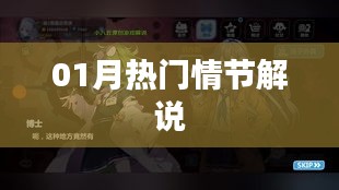 貌美如花 第3页