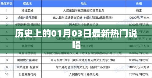 张皇失措 第4页