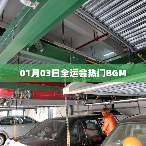 一张一弛 第3页