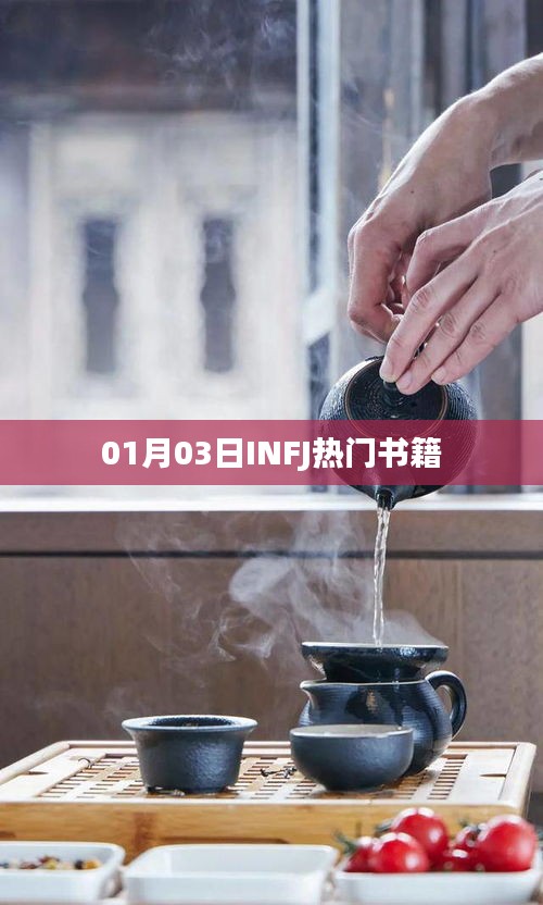 博古通今 第3页