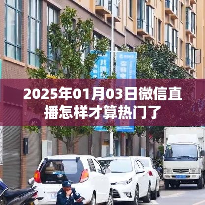 不知不觉 第3页