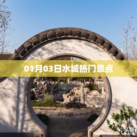 火伞高张 第3页