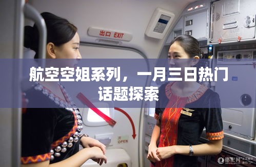 凌空飞起 第4页