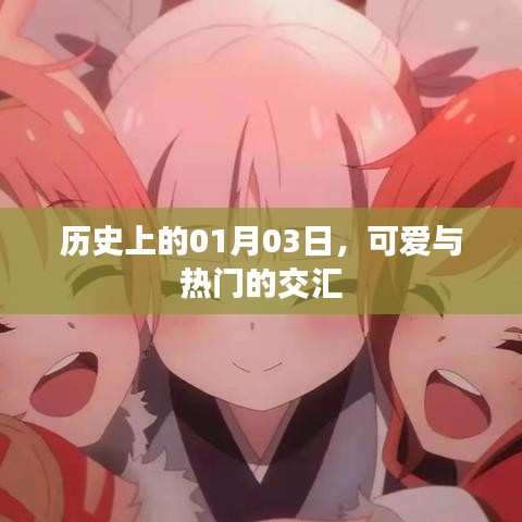 沉鱼落雁 第3页