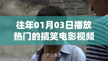 飞箭如蝗 第4页