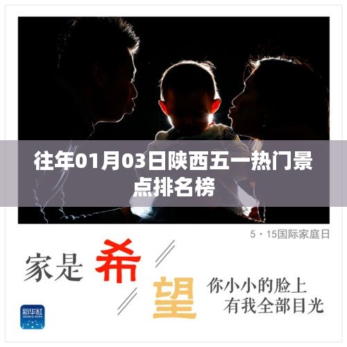 吉光片羽 第3页
