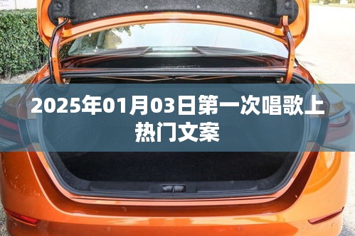 南辕北辙 第4页