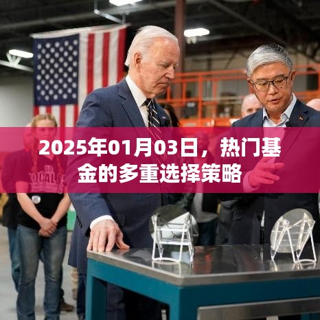 刚毅木讷 第3页