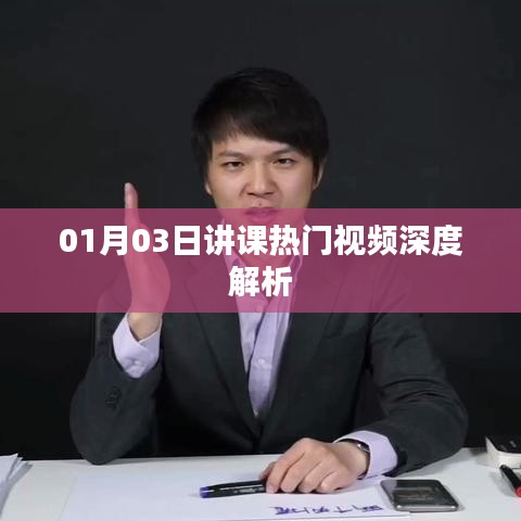 淡泊以明志，宁静以致远 第3页