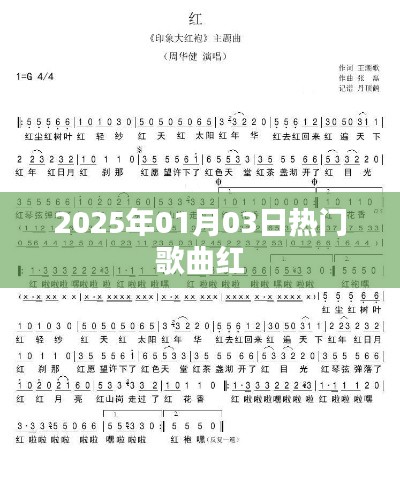 鸟云之阵 第3页