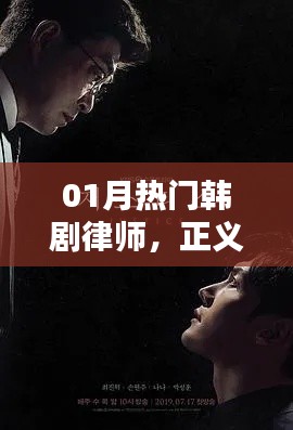 不耻下问 第4页