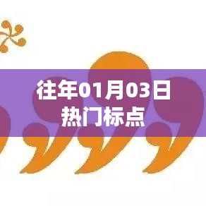 择善而从 第4页