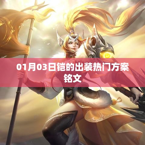文贵天成 第4页