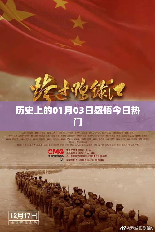 济济一堂 第3页