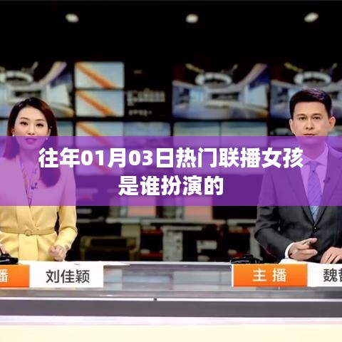 洵属可贵 第3页