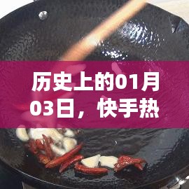 还淳反素 第3页